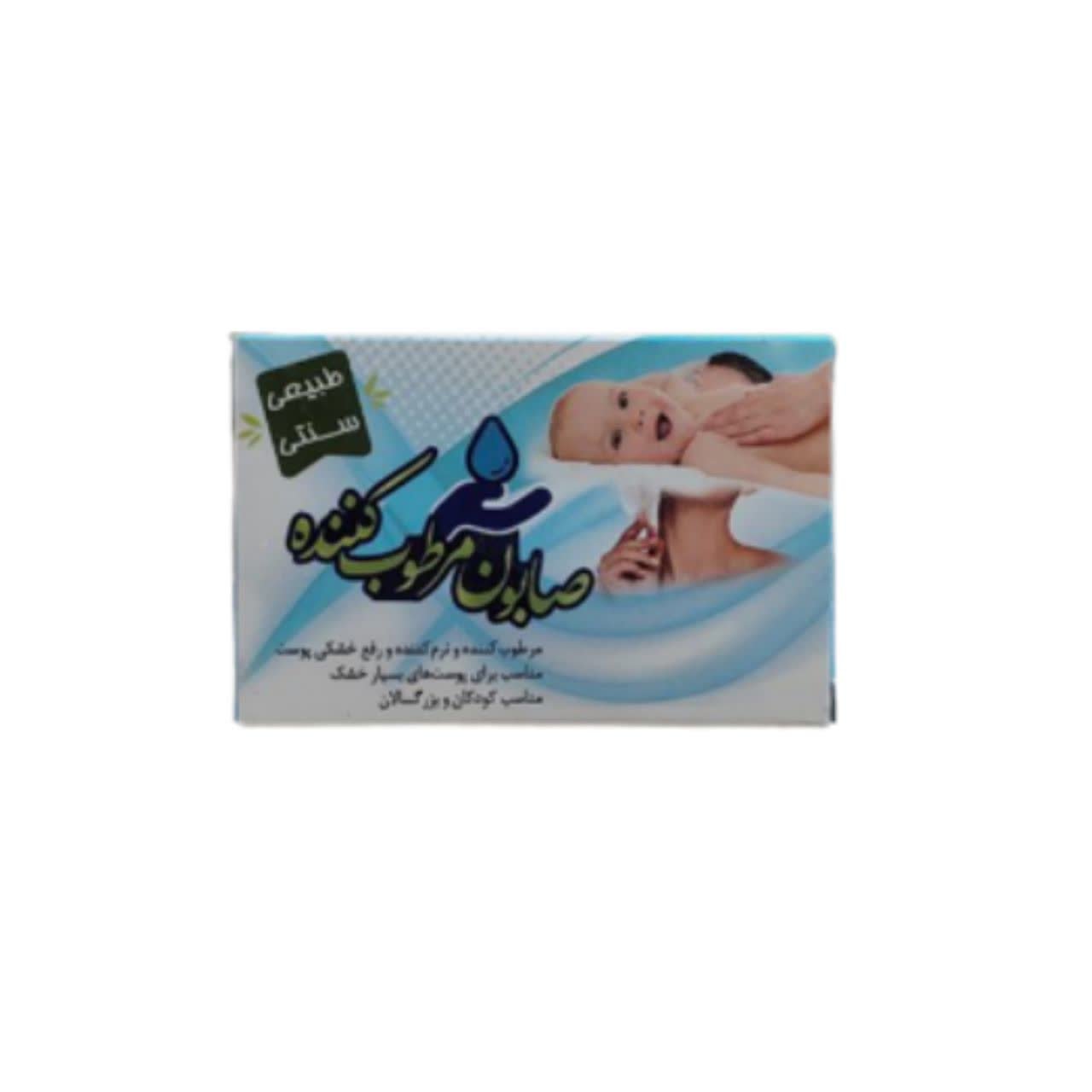 صابون مرطوب کننده و نرم کننده