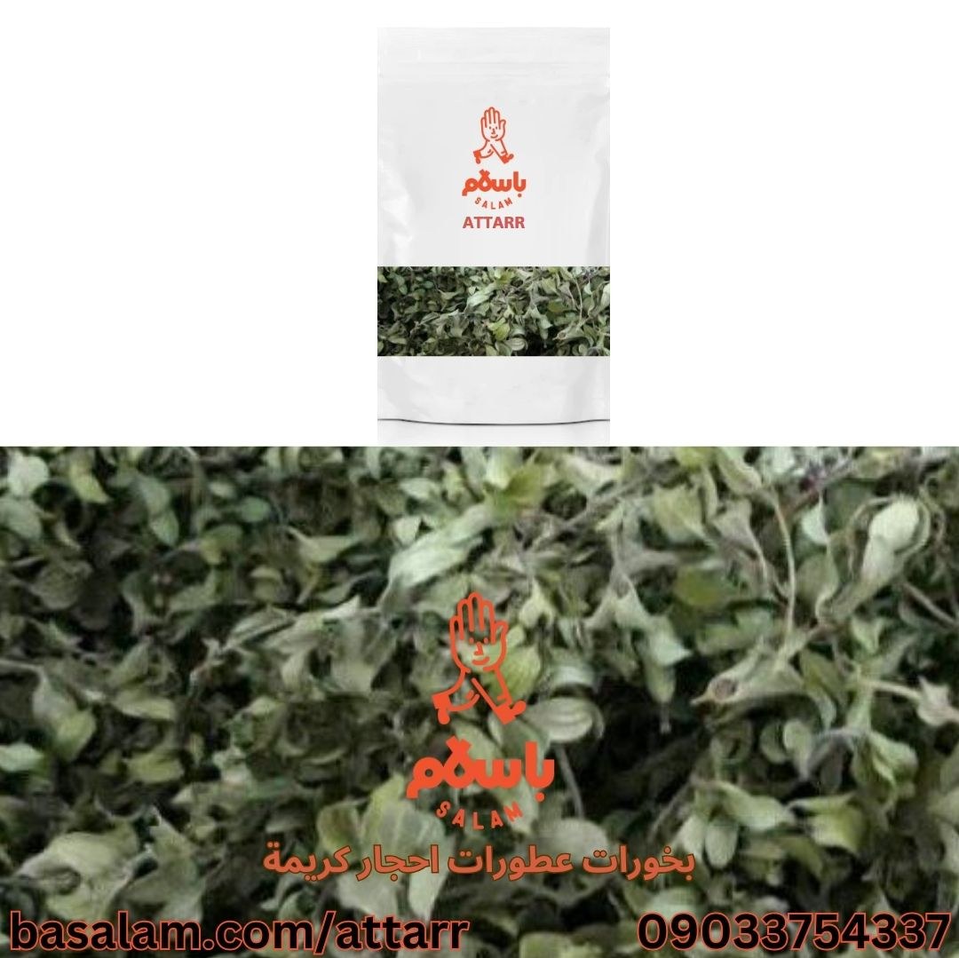 کاکوتی (250گرم)