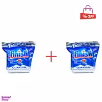 قرص ماشین ظرفشویی فینیش (Finish) مدل Quantum Max بسته 65 عددی مجموعه 2 عددی