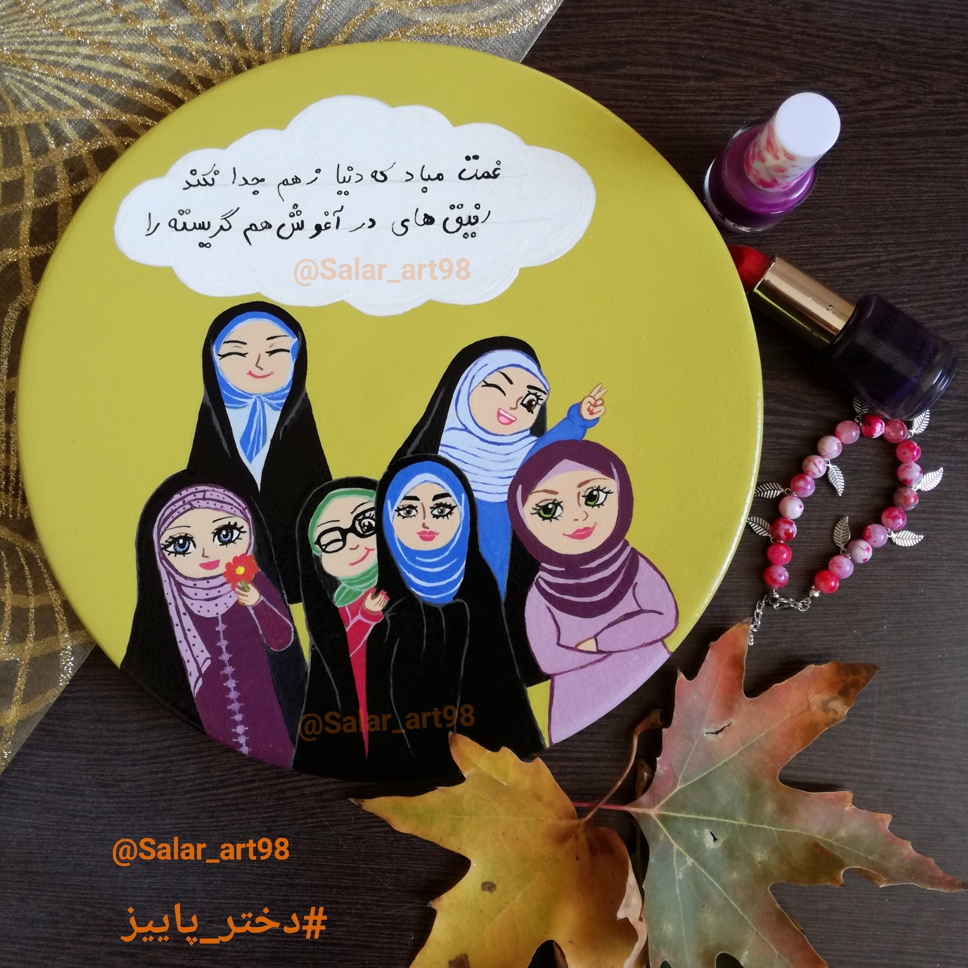 نقاشی دخترونه محجبه