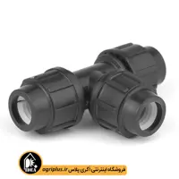 سه راه پلی اتیلن