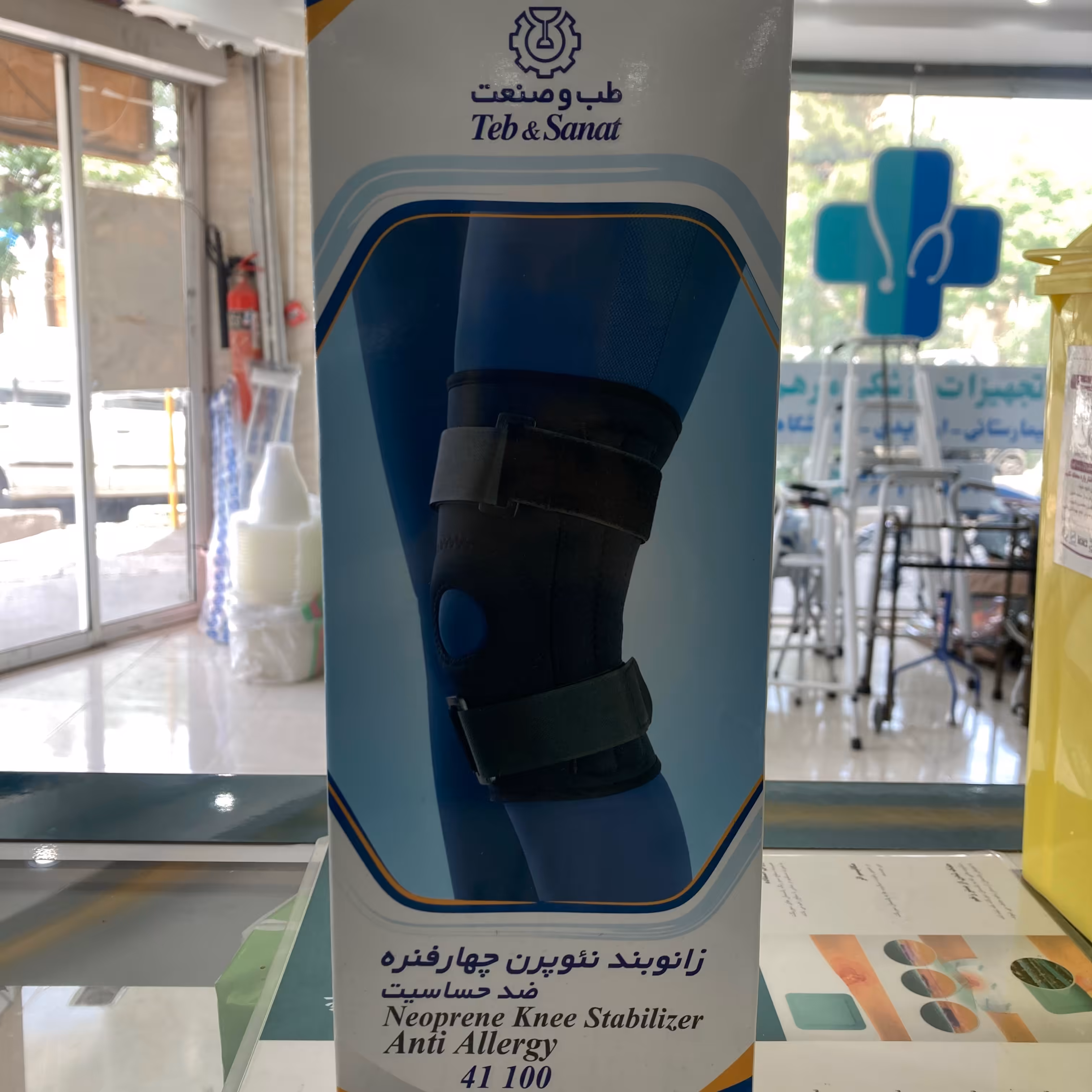 زانوبند چهار فنره طب و صنعت