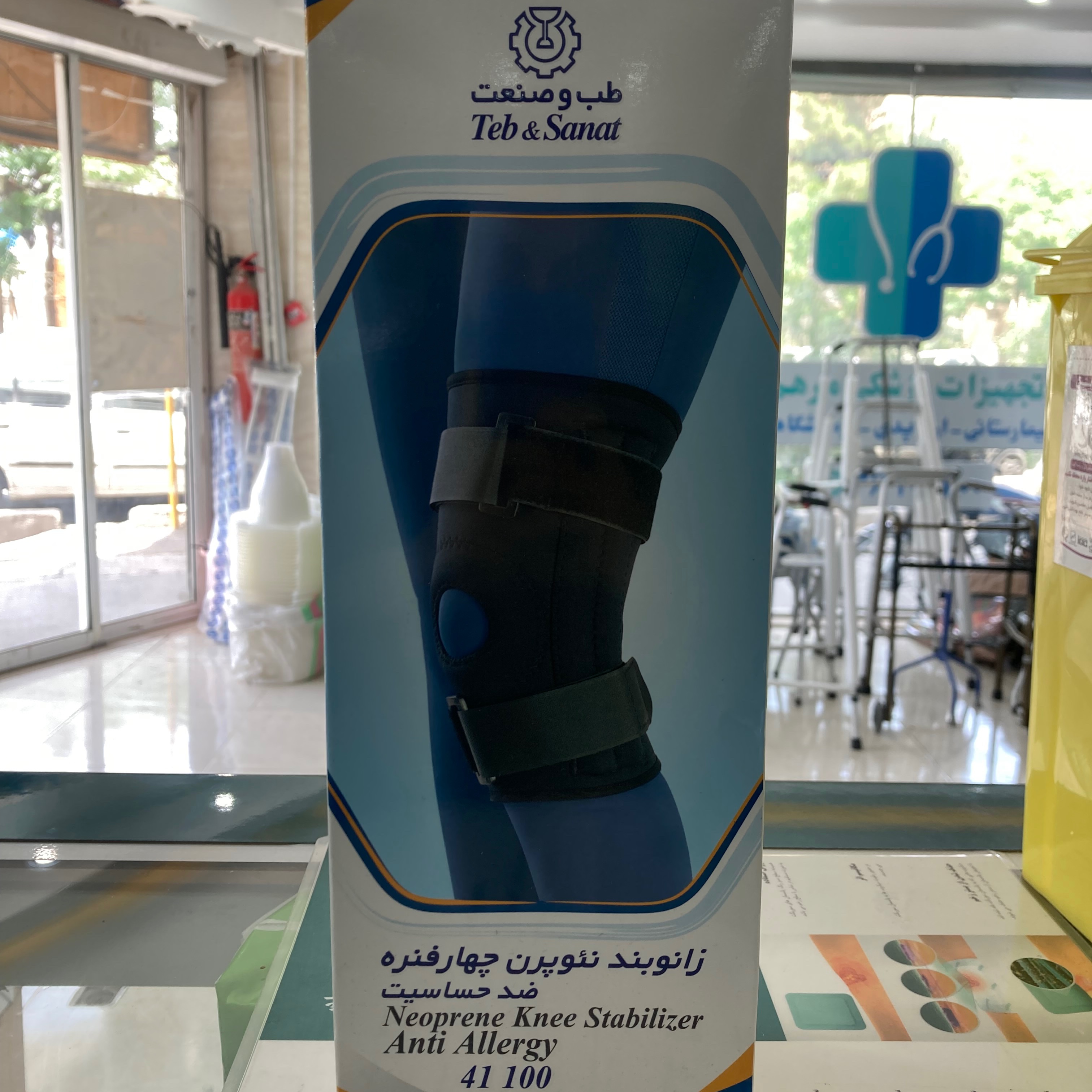 زانوبند چهار فنره طب و صنعت