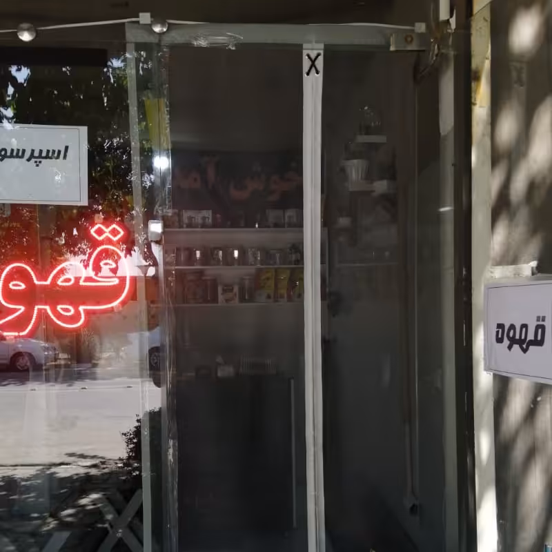 پرده تور سایز 240 درقد 235