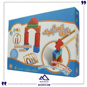 اسباب بازی انبر و بلوک ایپکا