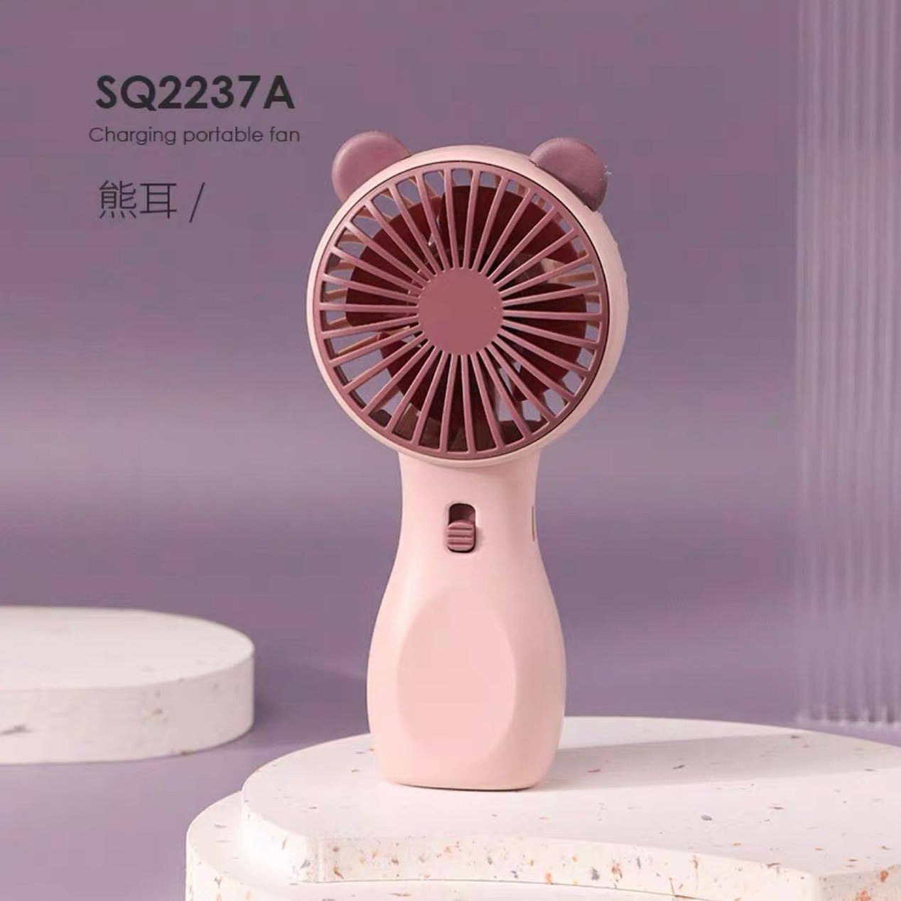 پنکه دستی شارژی همراه مخصوص کودک مدل sq2237 - کد 7