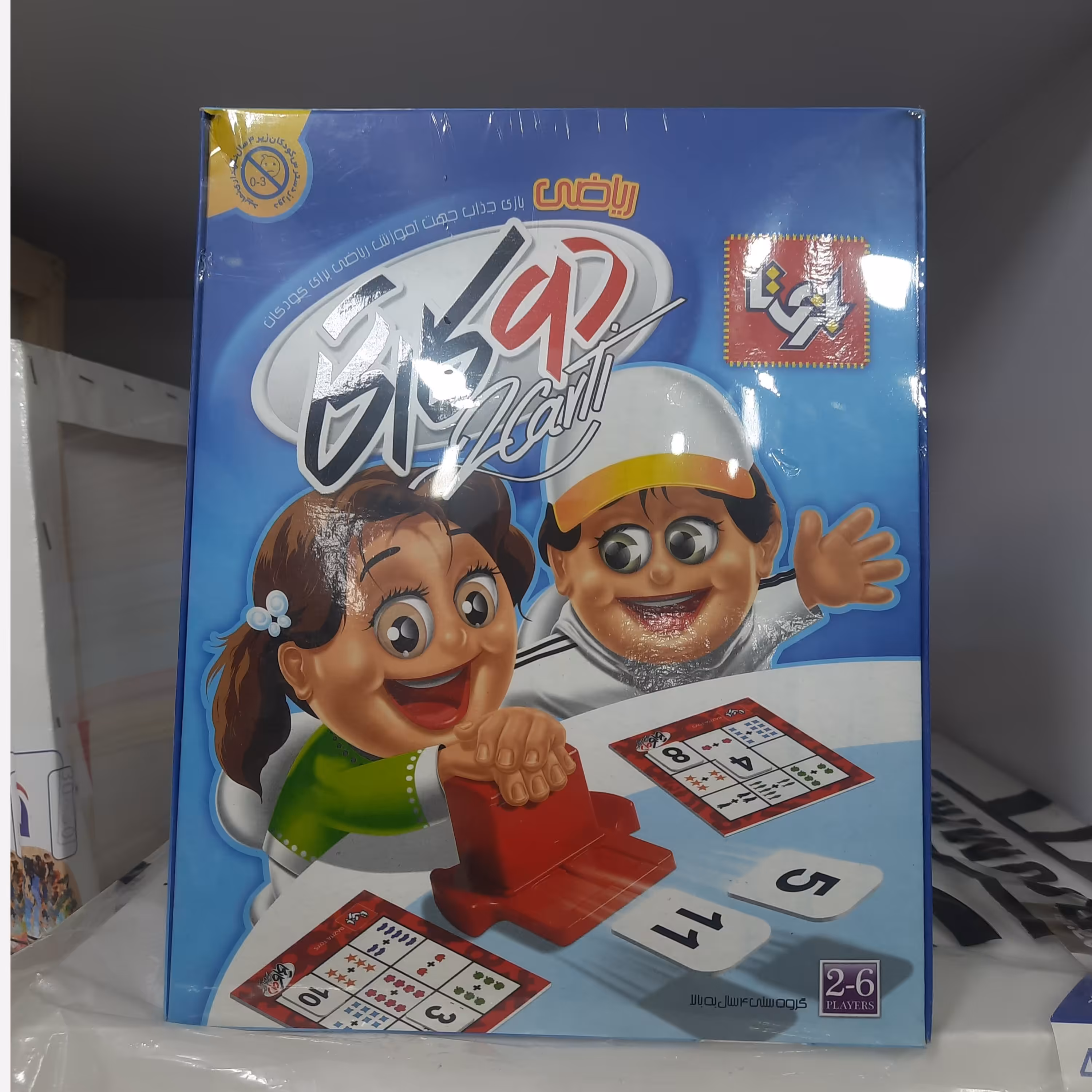 بازی فکری دوکارتی ریاضی