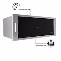 هود مخفی داتیس مدل گلوریا مشکی دور استیل،موتور 6 دور ،سوپر سایلنت  