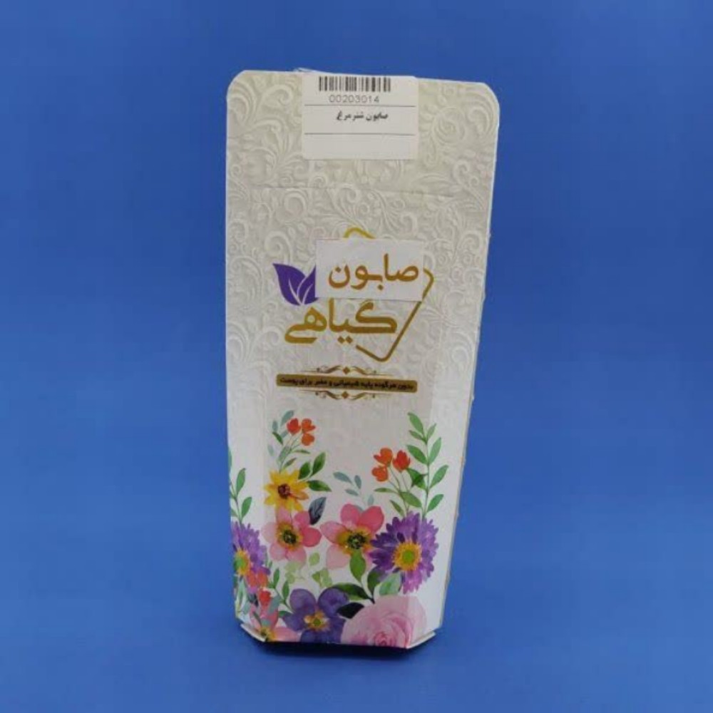 صابون شترمرغ