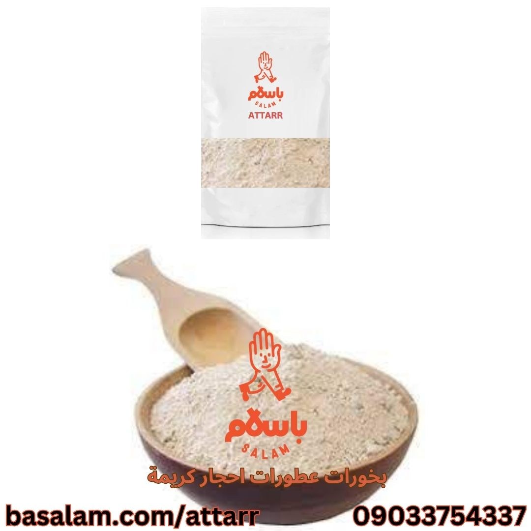 خاک رس سفید white clay (1000گرم)