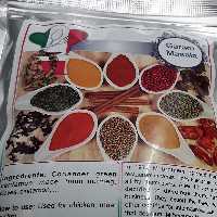 ادویه گرام ماسالا