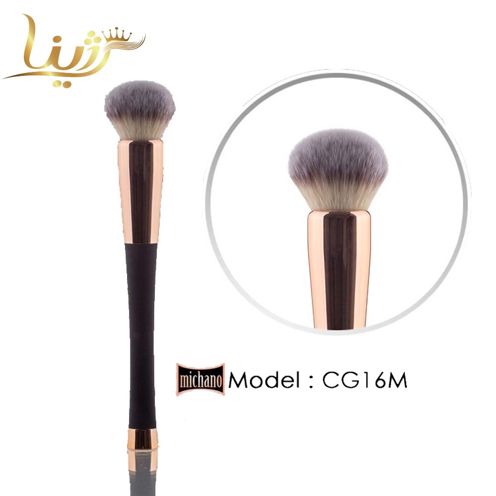 براش بزرگ پودر CG16M