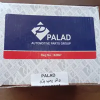 واترپمپ پژو