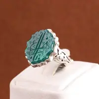 انگشتر عقیق سبز خطی مردانه با حکاکی یا زهرا (س)