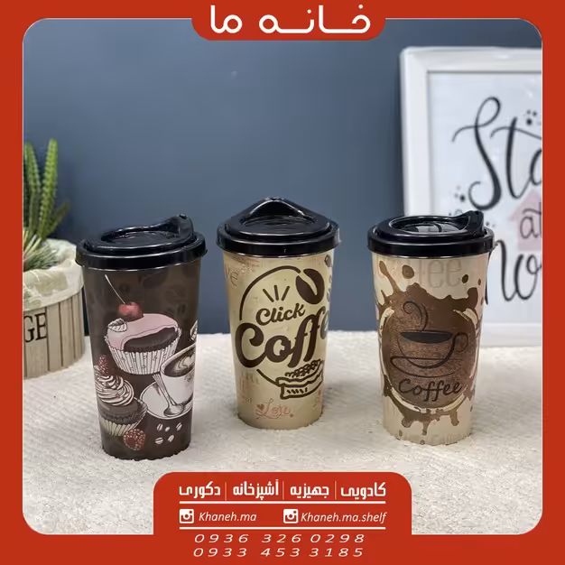 لیوان کافی درب دار مدل q72