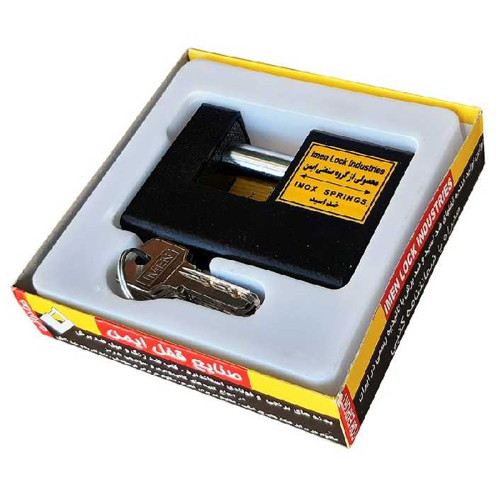 قفل کتابی 94 ایمن 