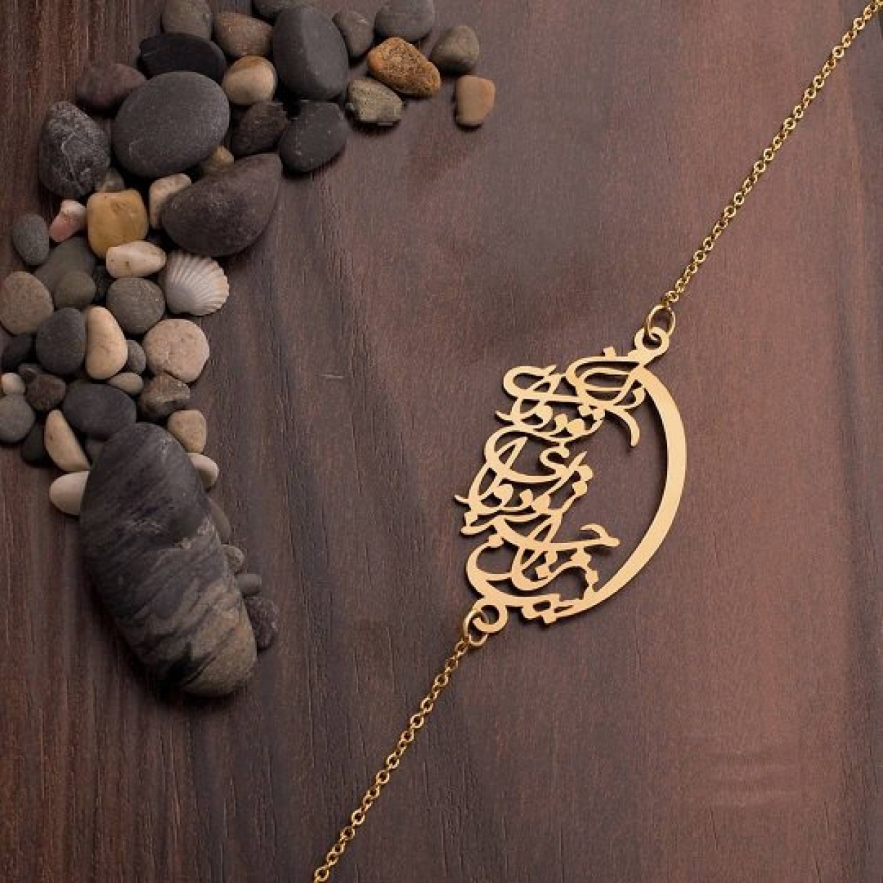 دستبند طرح شعر کد5695