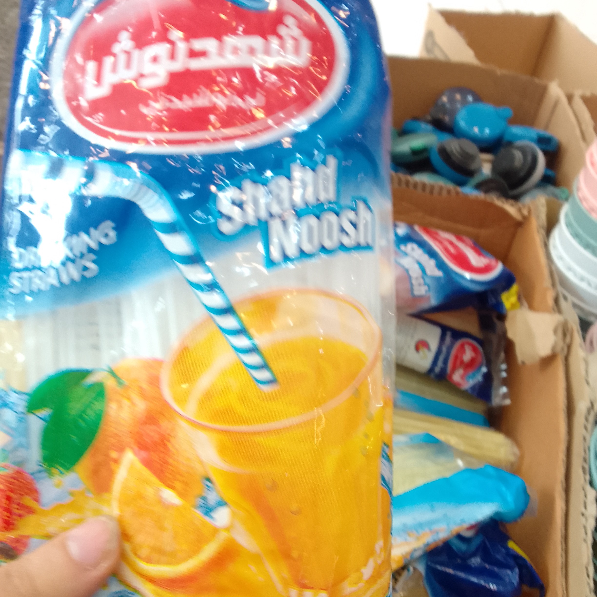 نی نوشیدنی