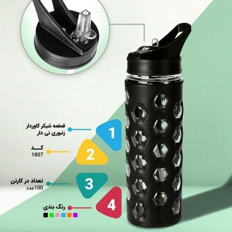 قمقمه آب مدل کاوردار
