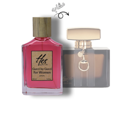 عطر زنانه حس مدل گوچی بای گوچی - hes - GUCCI - Gucci by Gucci for Women