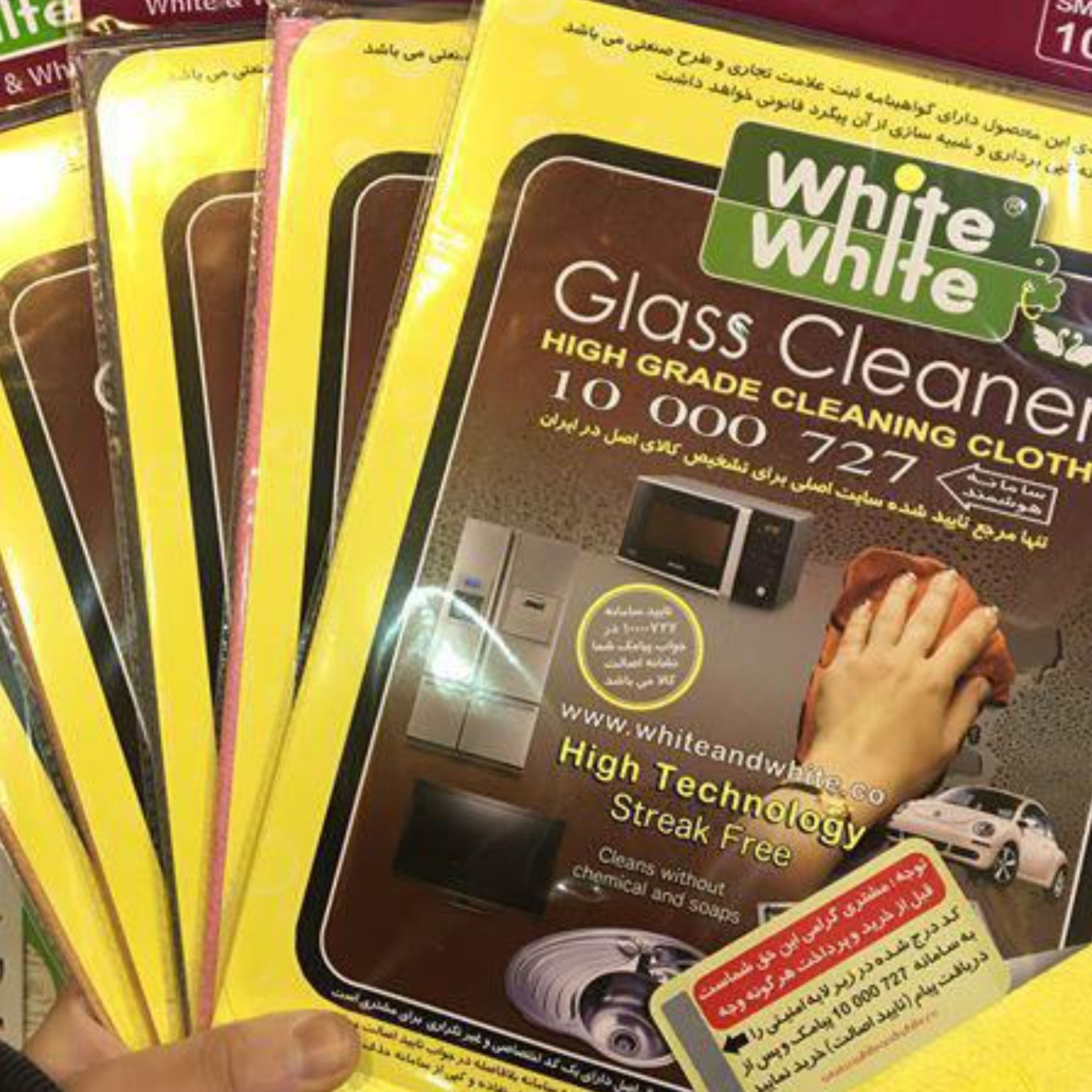 دستمال نانو طرح وایت اند وایت white white میکروفایبر اصل وارداتی 40د40 سانت حوله ای نرم هولوگرام دار بدون پرز و لکه بدون