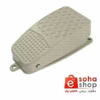 پدال بی سیم اعلام سرقت دزدگیر اماکن