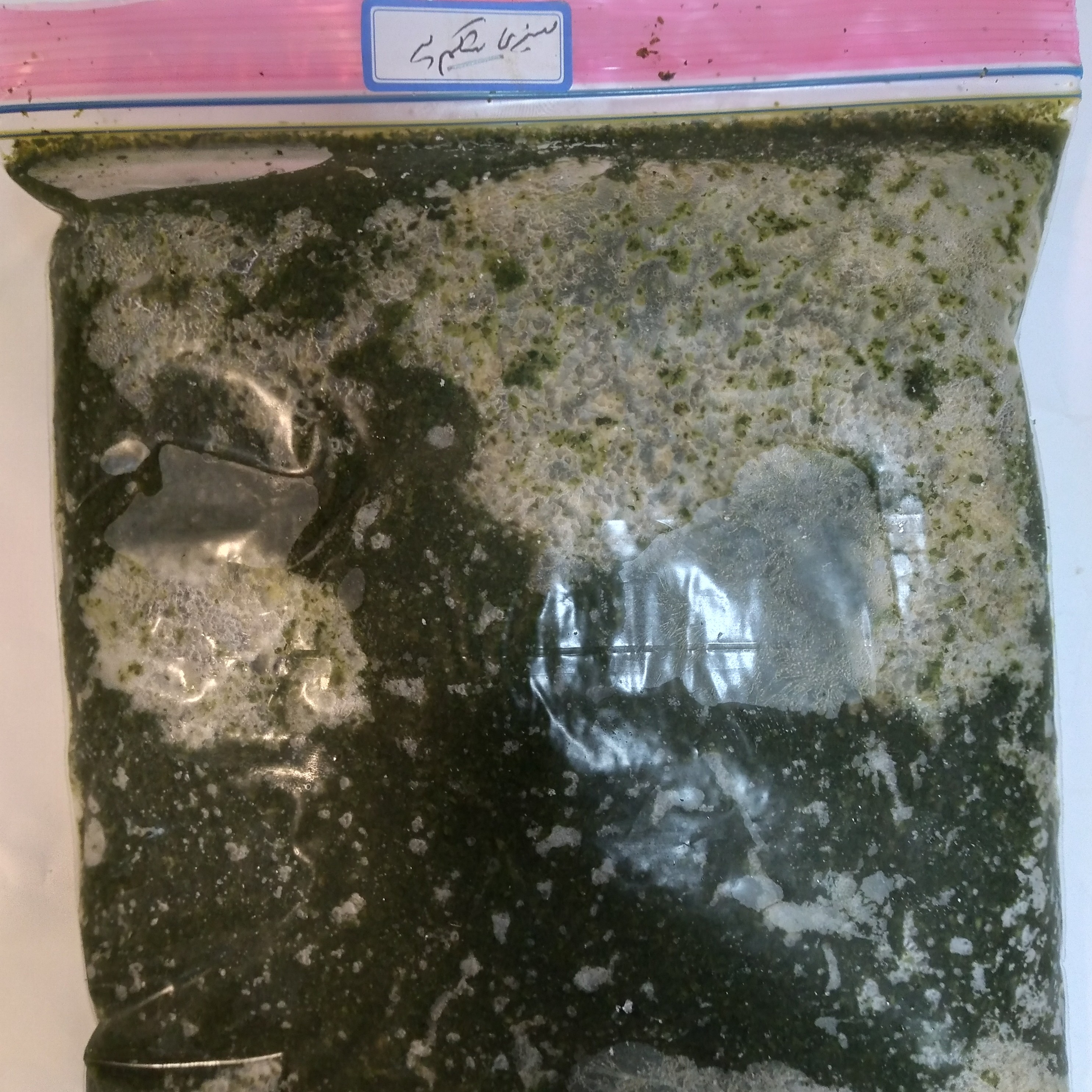 سبزی شکم پر برای مرغ و ماهی