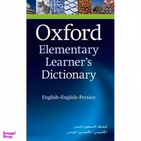 فرهنگ پایه آکسفورد