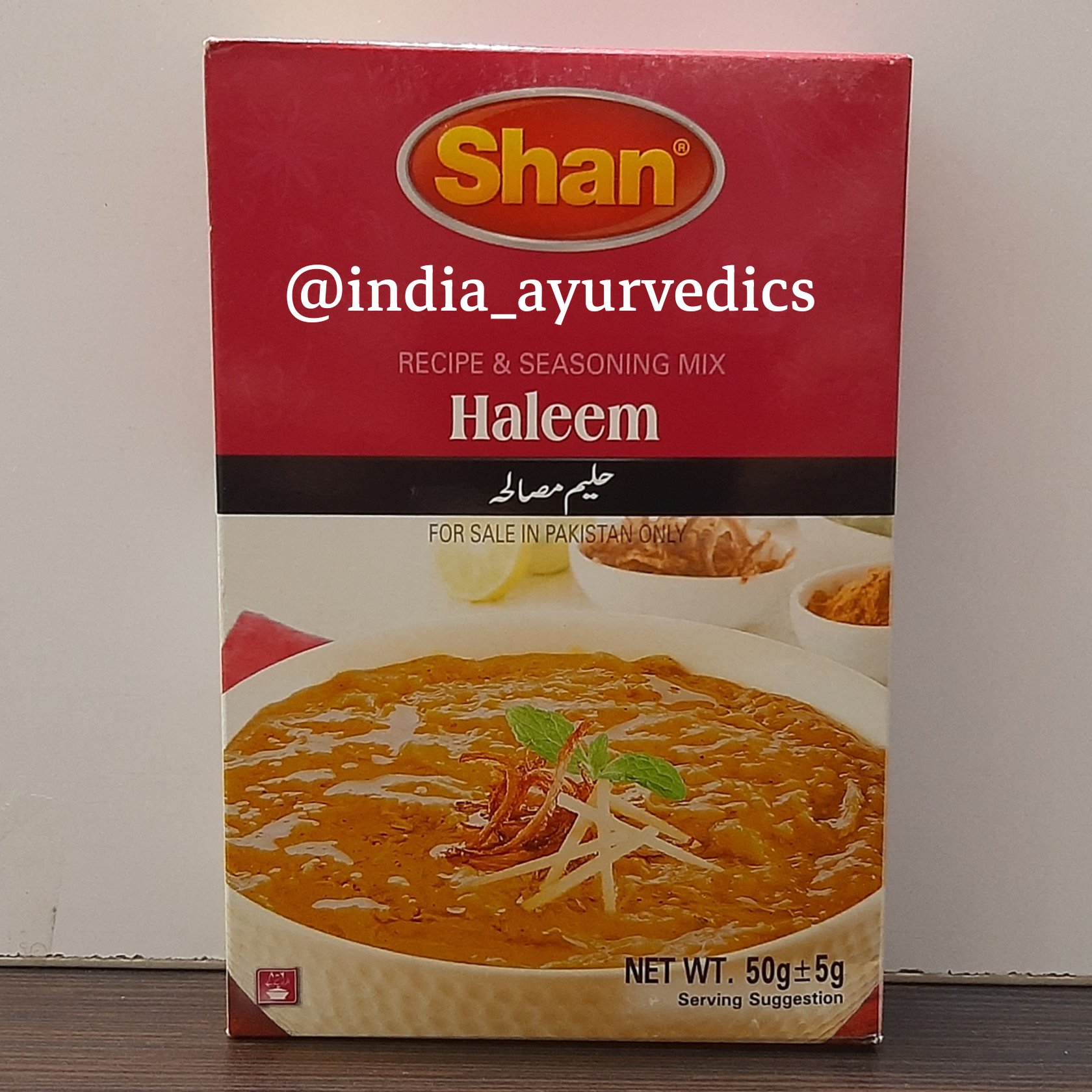 ادویه آماده حلیم 50گرم ارسال رایگان تولید پاکستان 