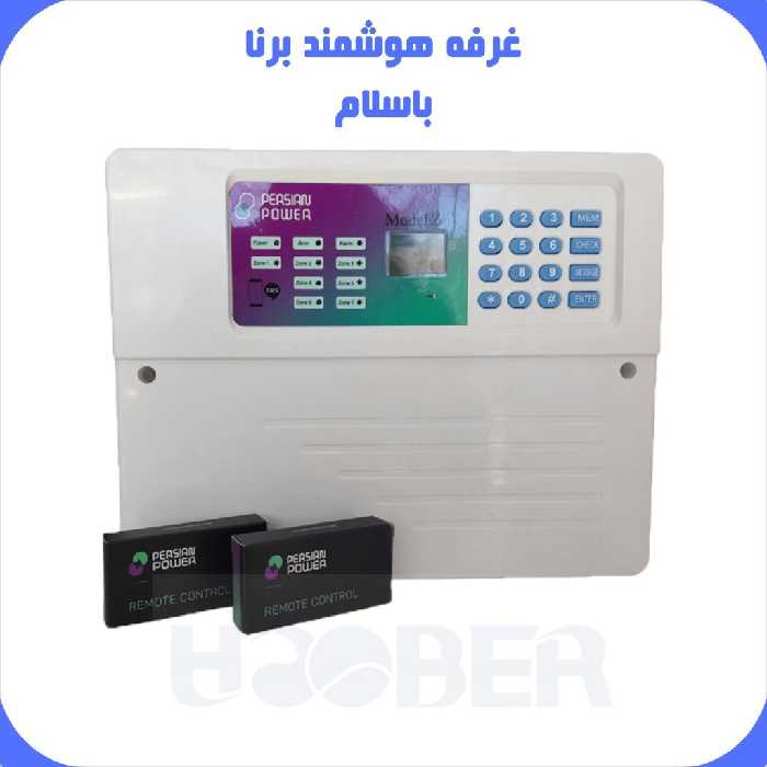 دزدگیر پرشین پاور مدل ریج(ارسال رایگان)