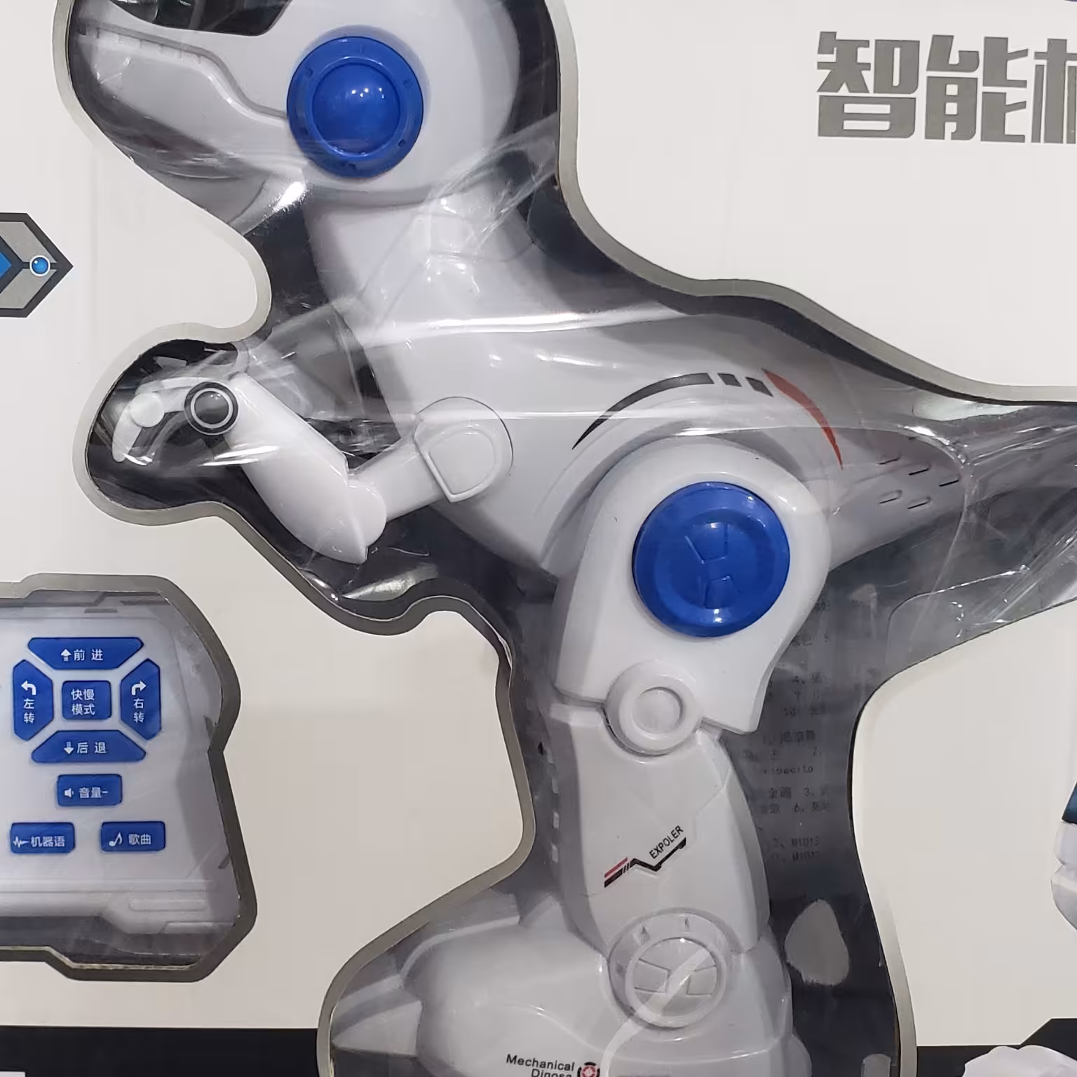 اسباب بازی دایناسور شارژی کنترل ویژه کیفیت عالی