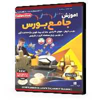 نرم افزار آموزش جامع بورس نشر پدیا سافت