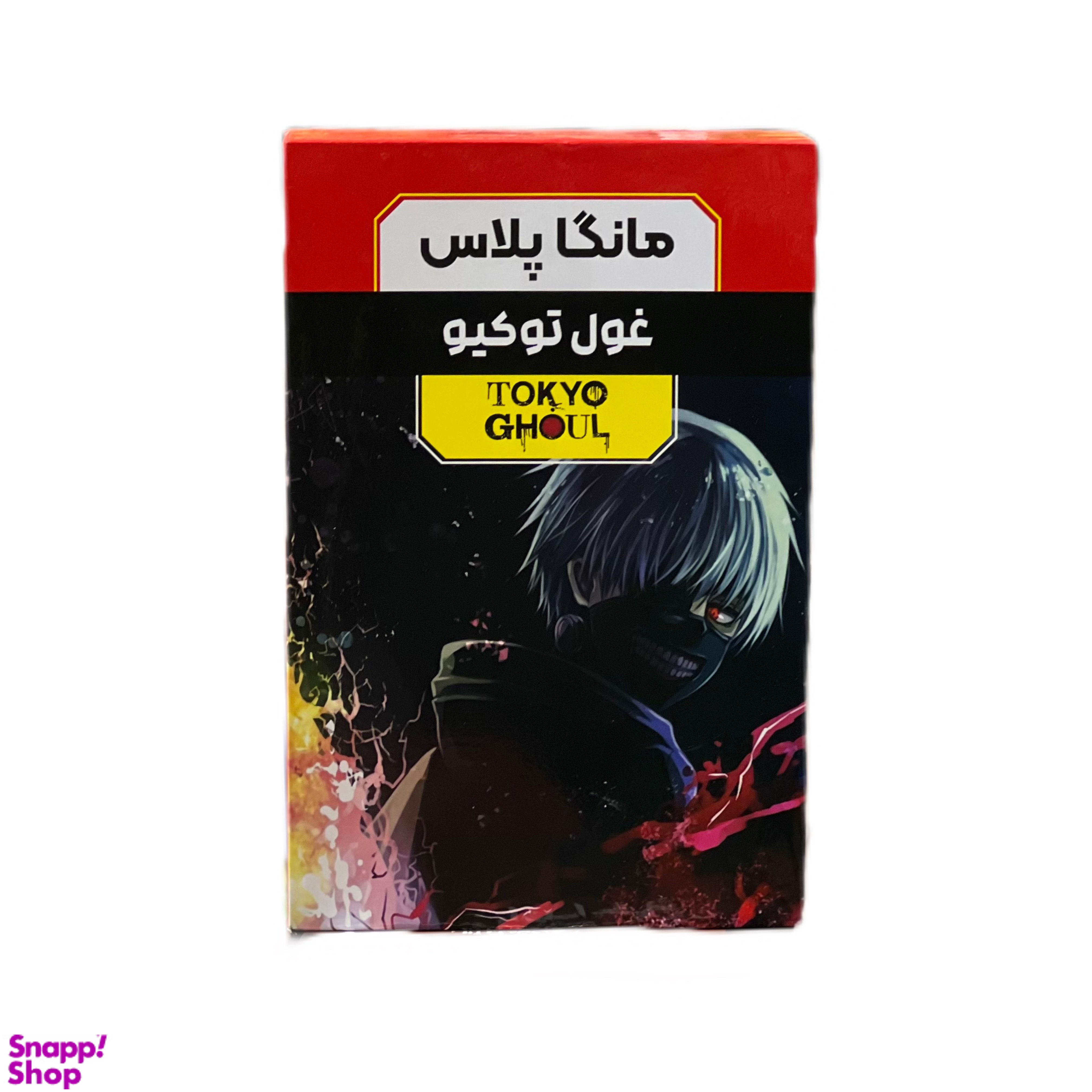 مجموعه کتاب های مانگا پلاس غول توکیو اثر Sui Ishida کد 738 سه جلدی