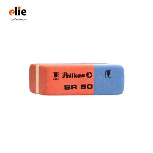 پاک کن پلیکان مدل BR80