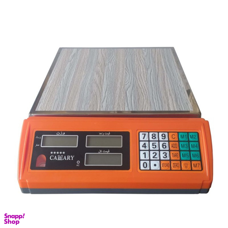 ترازو 90 کیلویی کمری