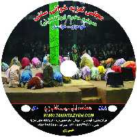 مجلس تعزیه شهادت امام موسی بن جعفر(ع) 1401 قودجان خوانسار - گلخطمی، صفری و مرادی