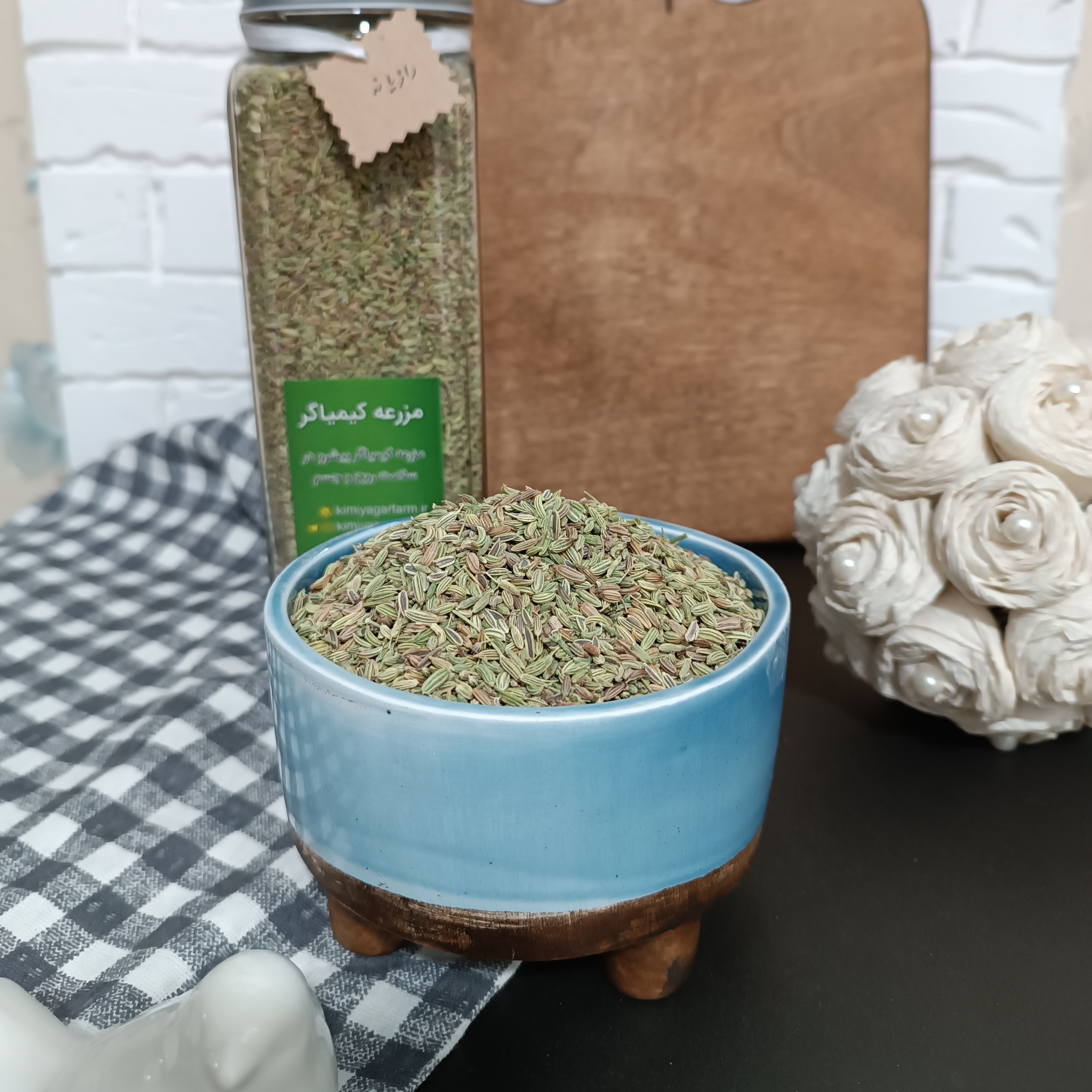 رازیانه درشت اعلاء 1000 گرمی 