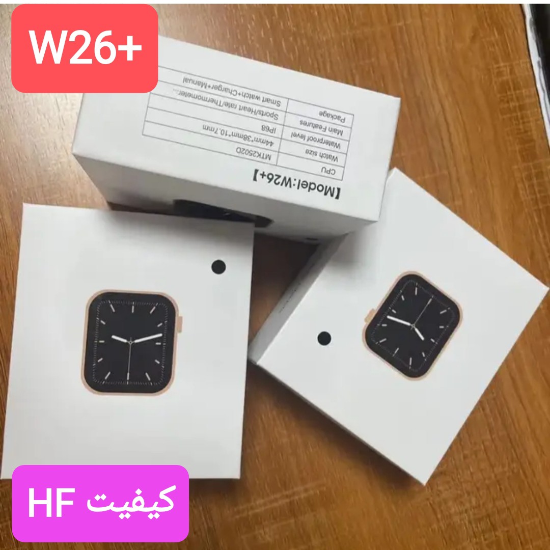 ساعت هوشمند طرح اپل واچ سری 7 مدل پرفروش W26 plus  محبوب و با کیفیت صفحه HD دارای اسپیکر و میکروفون 