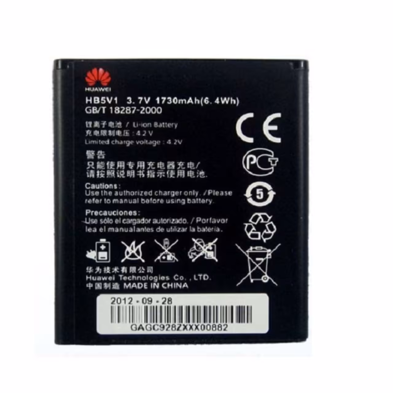 باتری اصلی هواوی Huawei Y511