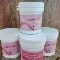 پمادصورتی لیا بهبود کننده  زخم وسوختگی
