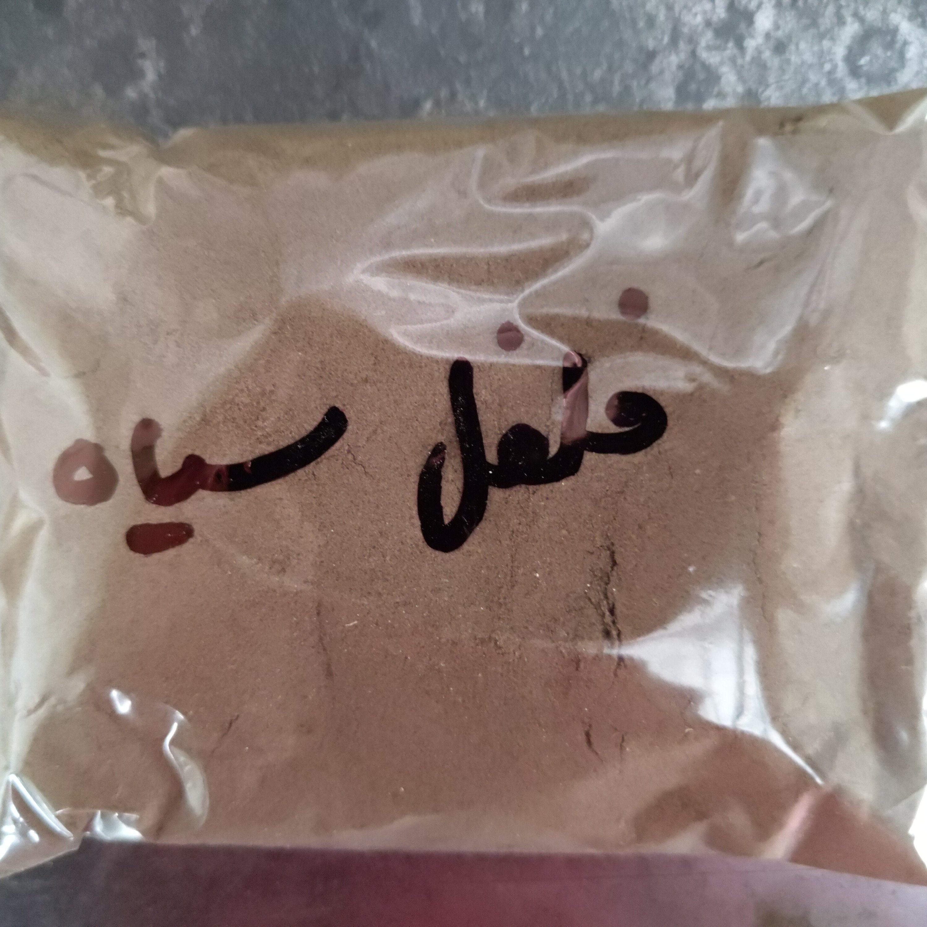 فلفل سیاه یک کیلوگرم