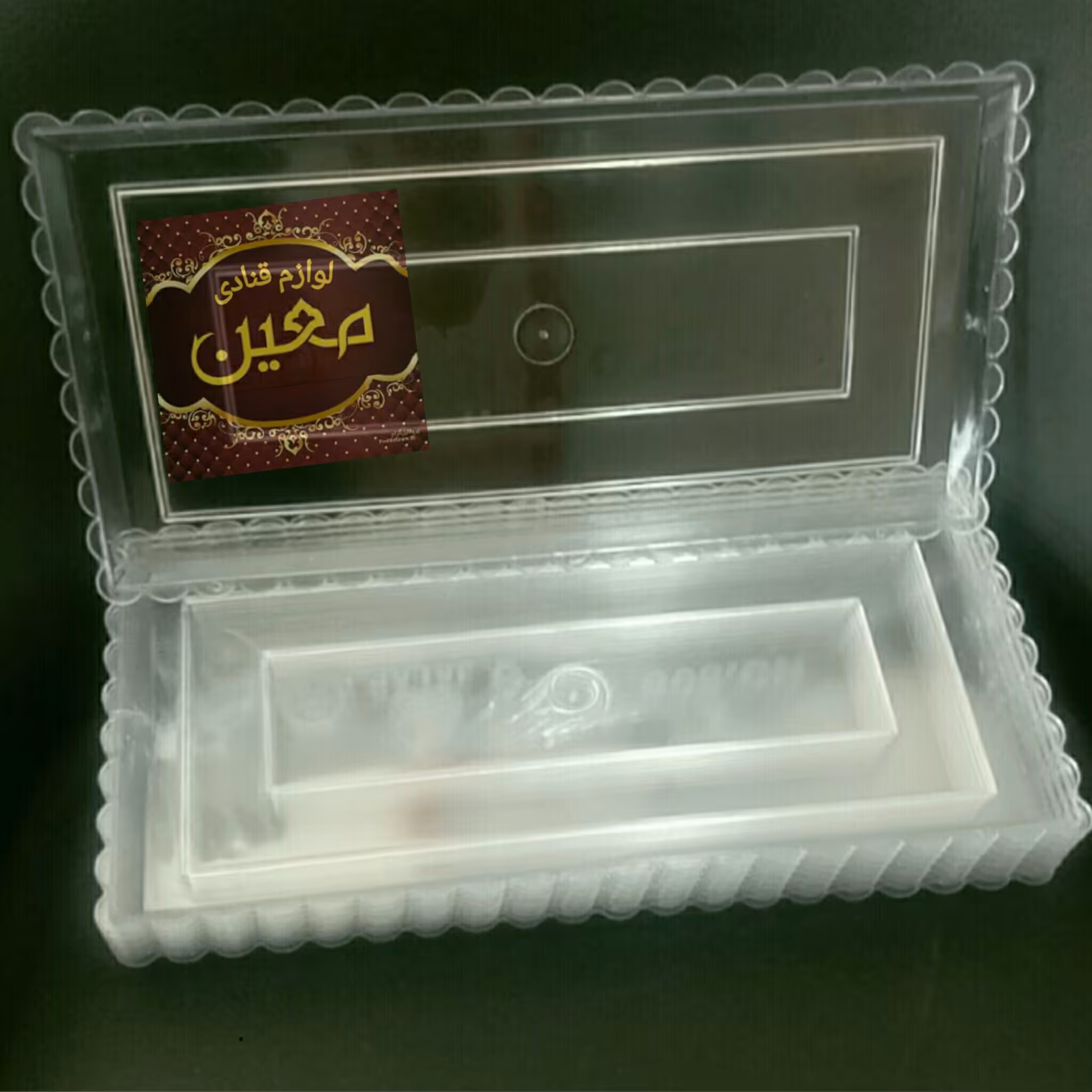 سینی کریستال مستطیلی کد 506