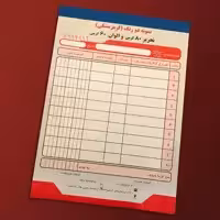 چاپ 1000 عدد فاکتور تحریر 70 سایز A5 فول رنگ دو برگی