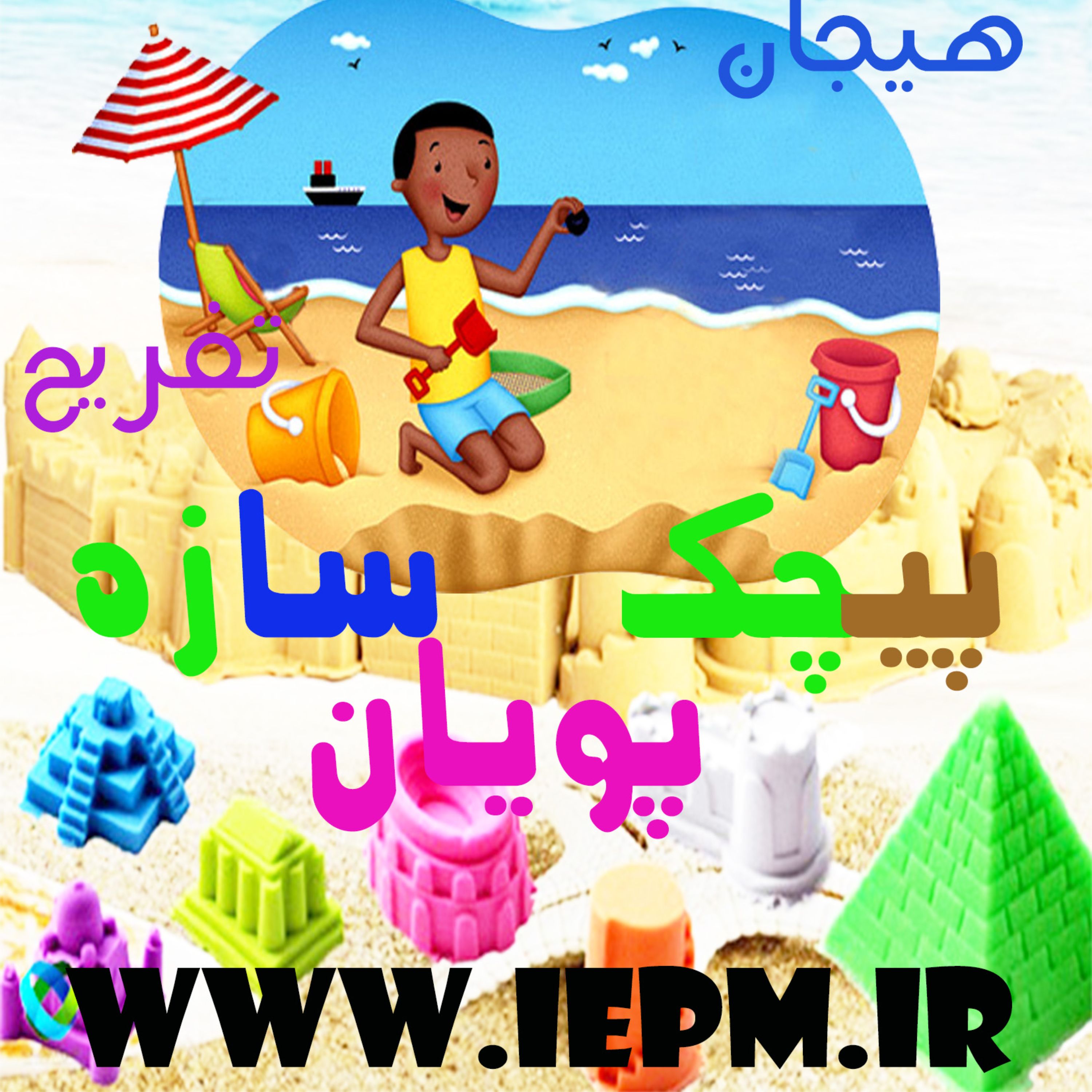شن بهداشتی 50کیلوگرم