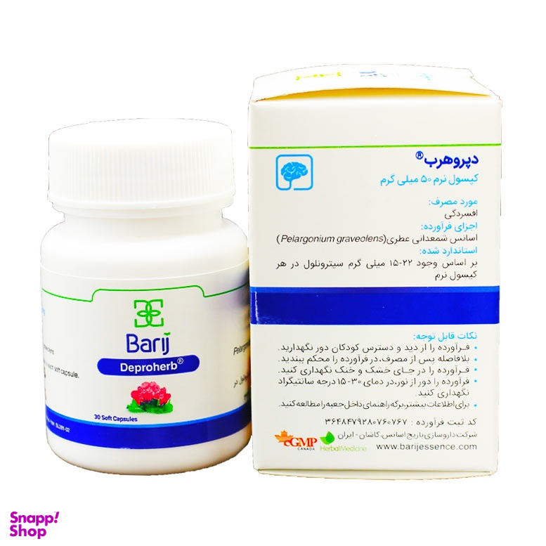 کپسول آرامبخش دپروهرب (Deproherb) باریج اسانس بسته 30 عددی