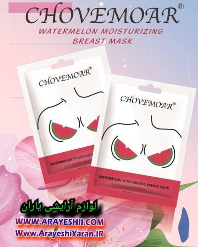 ماسک ورقه ای سینه هندوانه چوموآر