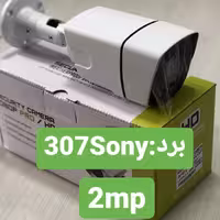 دوربین استارلایت لنز307سونی .دید در شب رنگی.