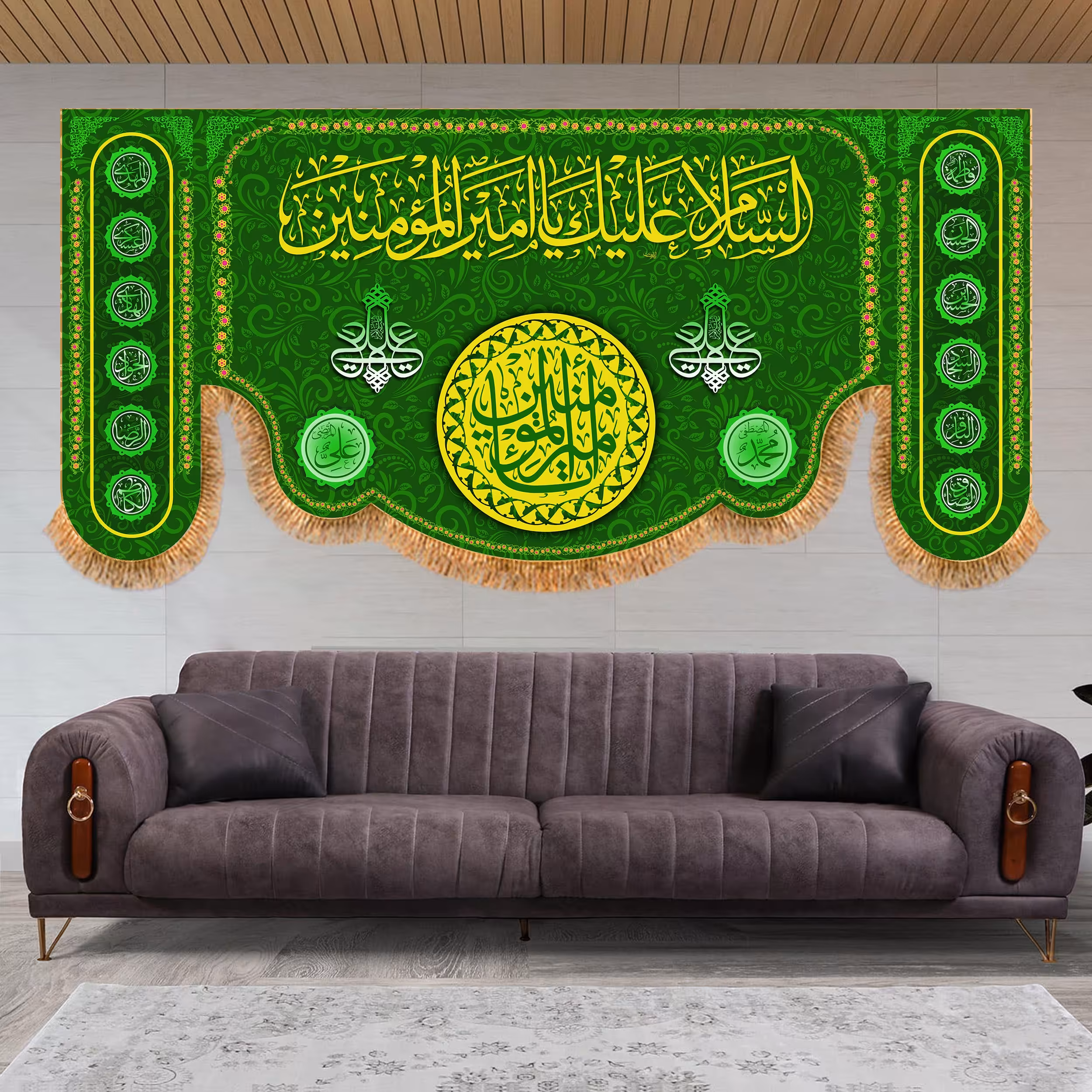 کتیبه مخمل عید غدیر سایز150در70 کد 5889(چاپ سابلیمیشن قابل شستشو)