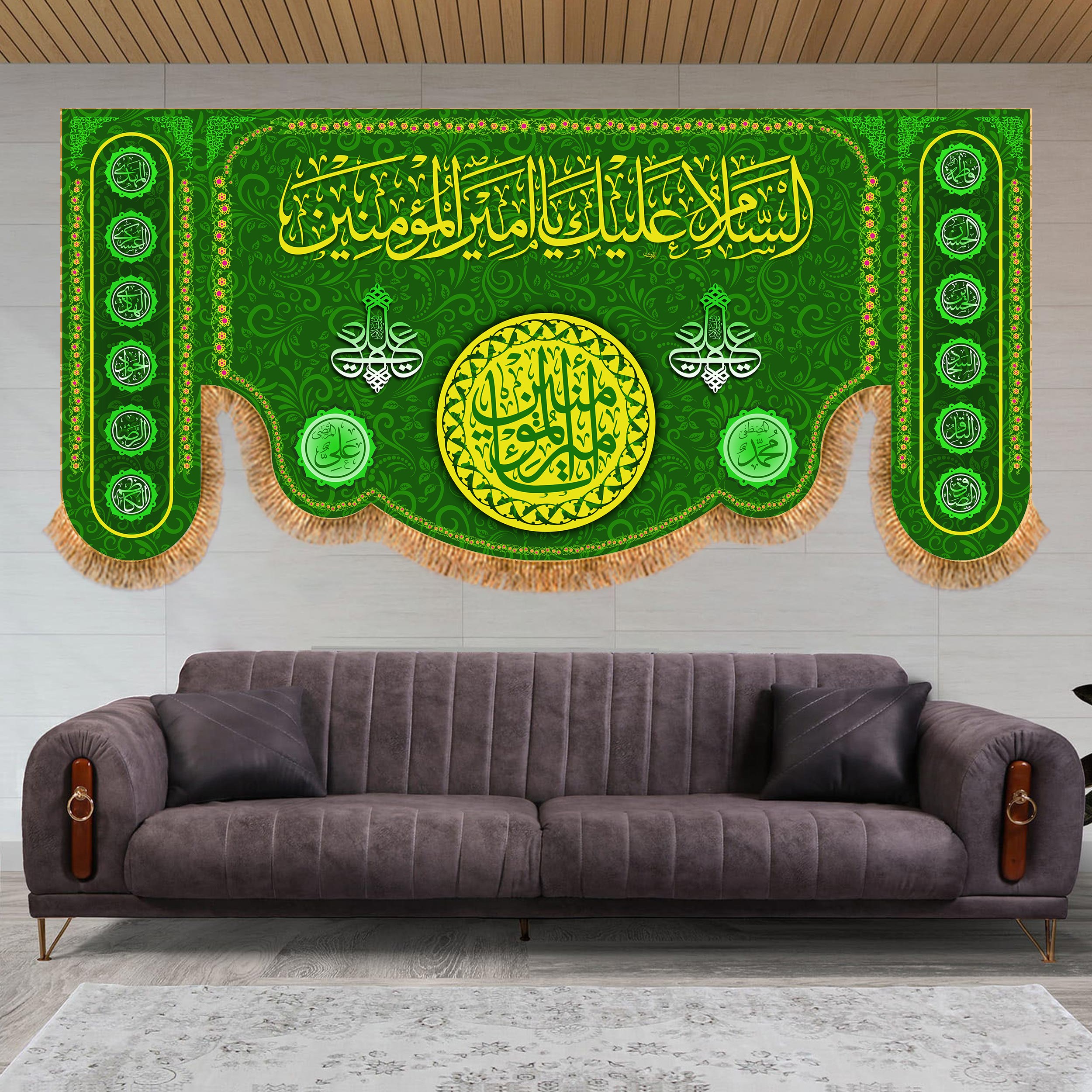 کتیبه مخمل عید غدیر سایز150در70 کد 5889(چاپ سابلیمیشن قابل شستشو)