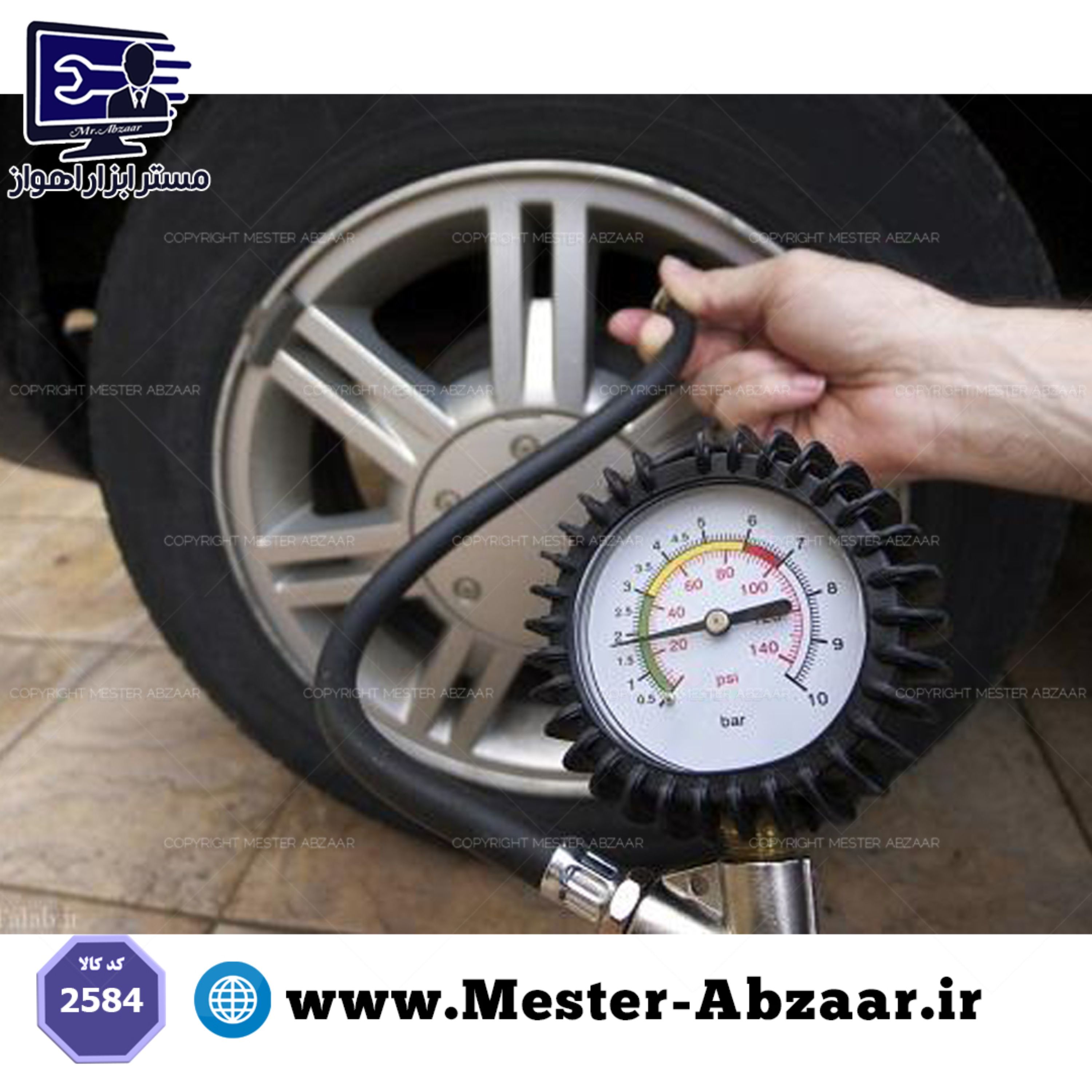 گیج باد تایر خودرو با سر نازل میله بلند خانگی و صنعتی سفر مدل 2584 25 D